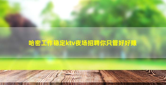 绵阳酒吧招聘